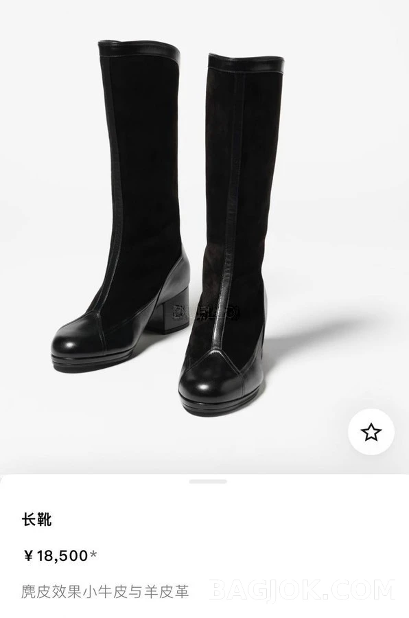 샤넬 샤넬 가죽 스웨이드 블록힐 부츠 상세 이미지