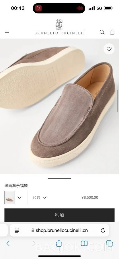 브루넬로 쿠치넬리 브루넬로 쿠치넬리 스웨이드 슬립온 로퍼 상세 이미지