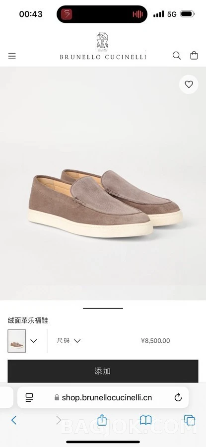 브루넬로 쿠치넬리 브루넬로 쿠치넬리 스웨이드 슬립온 로퍼 상세 이미지
