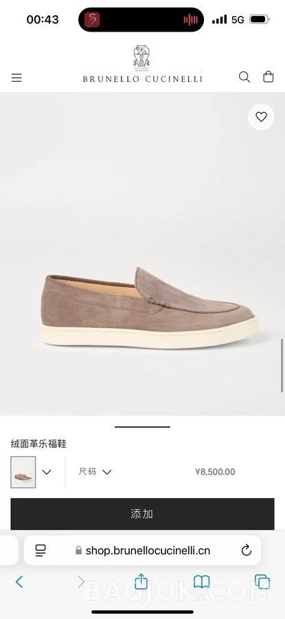 브루넬로 쿠치넬리 브루넬로 쿠치넬리 스웨이드 슬립온 로퍼 상세 이미지