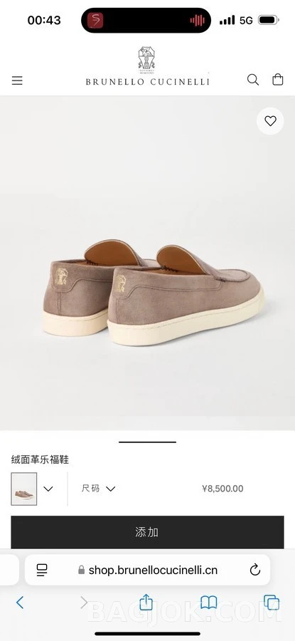 브루넬로 쿠치넬리 브루넬로 쿠치넬리 스웨이드 슬립온 로퍼 상세 이미지