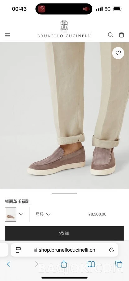브루넬로 쿠치넬리 브루넬로 쿠치넬리 스웨이드 슬립온 로퍼 상세 이미지