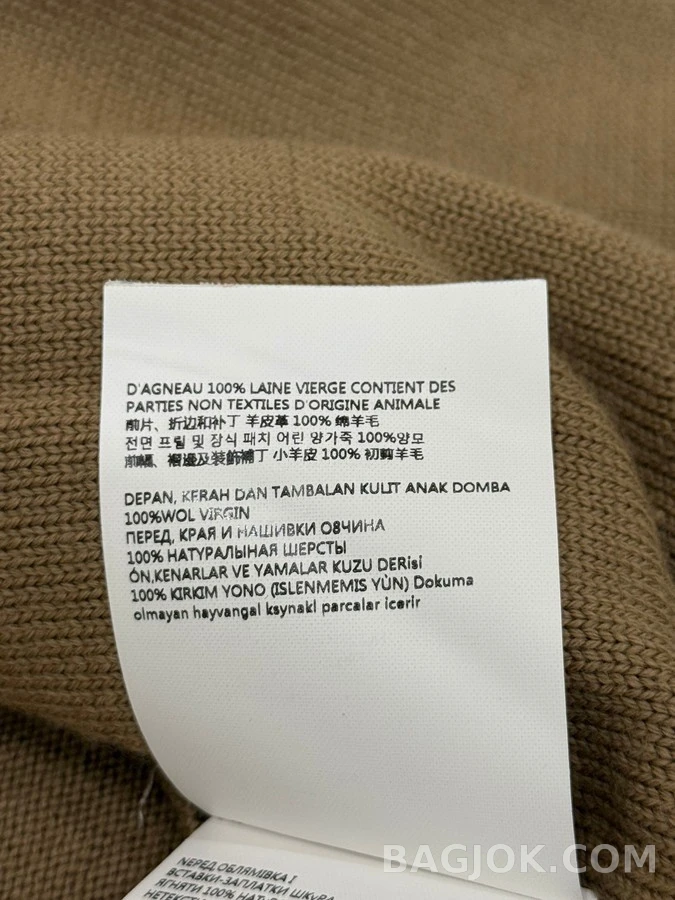 미우미우 미우미우 스웨이드 패치 니트 집업 가디건 상세 이미지