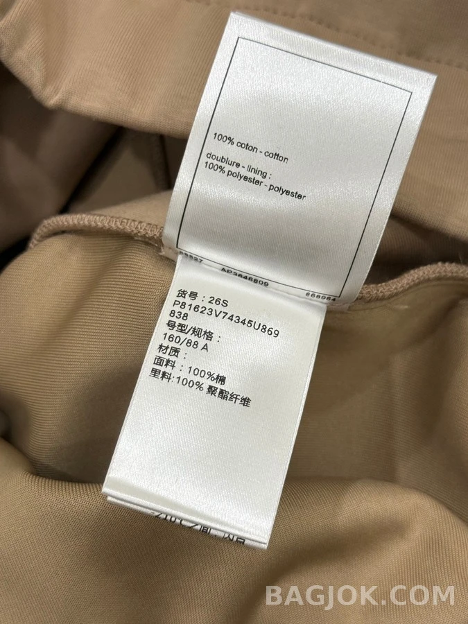 샤넬 샤넬 하프 집업 스웨트 자켓 상세 이미지