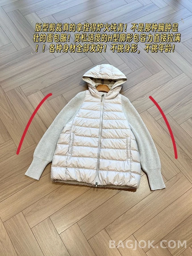 브루넬로 쿠치넬리 브루넬로 쿠치넬리 니트 슬리브 패딩 후드 가디건 상세 이미지