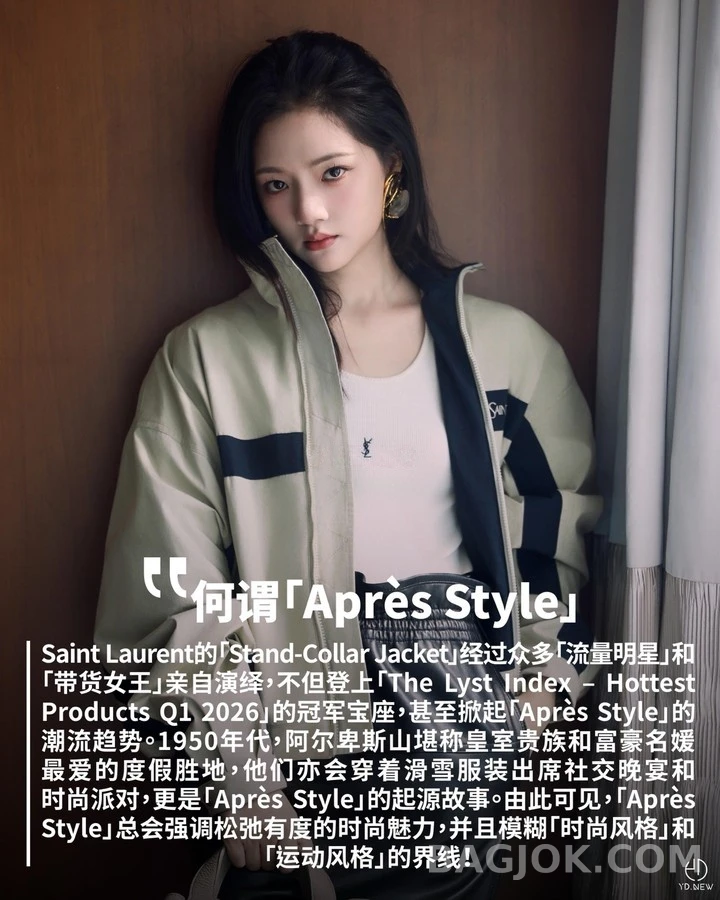 생로랑 세인트로랑 배색 스트라이프 코튼 캔버스 자켓 상세 이미지