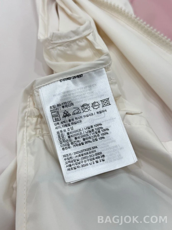 몽클레어 몽클레어 후드 바람막이 상세 이미지