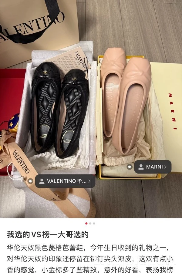 발렌티노 발렌티노 퀼팅 리본 발레 플랫 상세 이미지