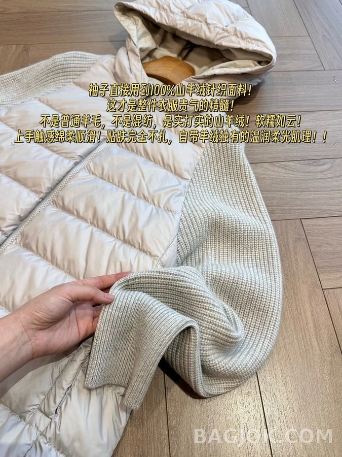 브루넬로 쿠치넬리 브루넬로 쿠치넬리 캐시미어 배색 후드 니트 상세 이미지