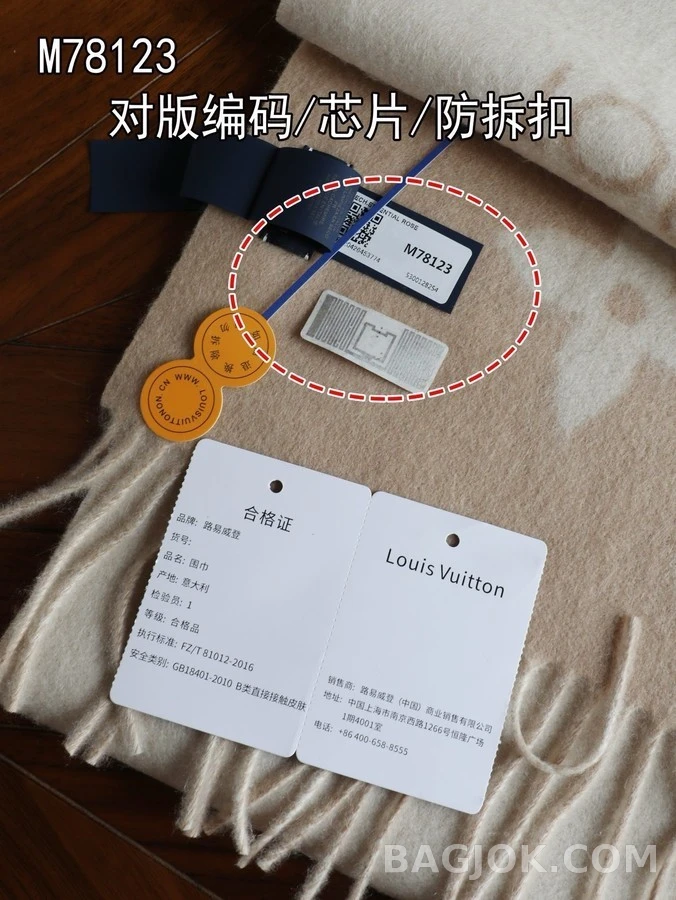 루이비통 루이비통 모노그램 캐시미어 스카프 상세 이미지