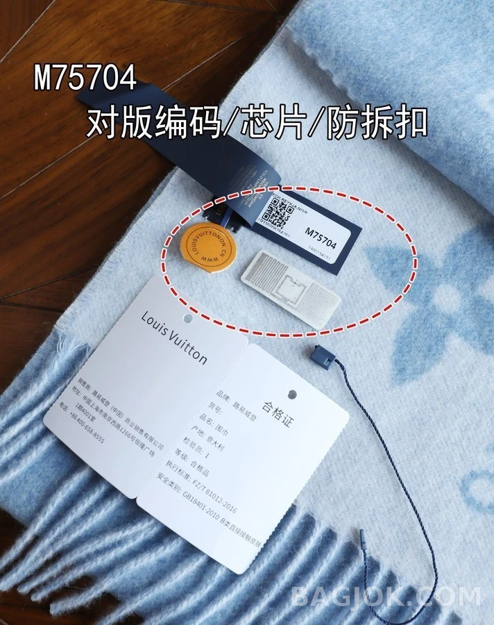 루이비통 루이비통 모노그램 캐시미어 머플러 상세 이미지