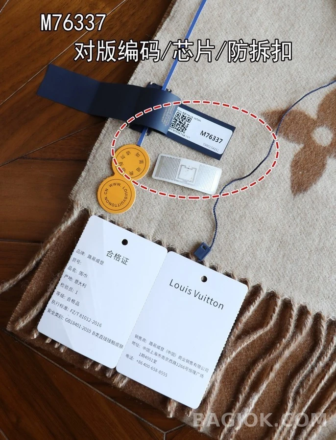 루이비통 루이비통 모노그램 리버서블 캐시미어 머플러 상세 이미지