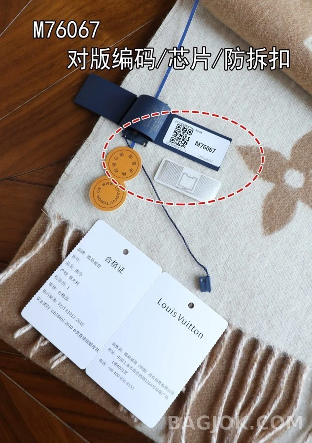 루이비통 루이비통 모노그램 머플러 상세 이미지