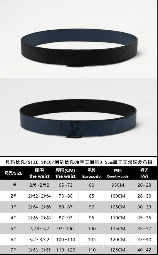 루이비통 루이비통 토뤼옹 40mm 리버서블 벨트 상세 이미지