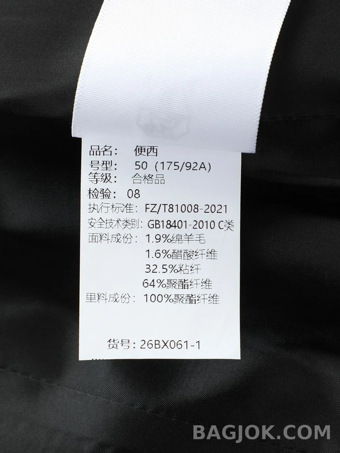 브루넬로 쿠치넬리 브루넬로 쿠치넬리 울 혼방 캐주얼 블레이저 상세 이미지
