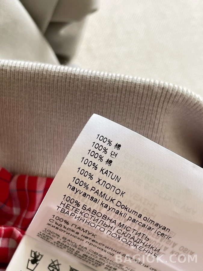 미우미우 미우미우 자수 로고 하링턴 자켓 상세 이미지