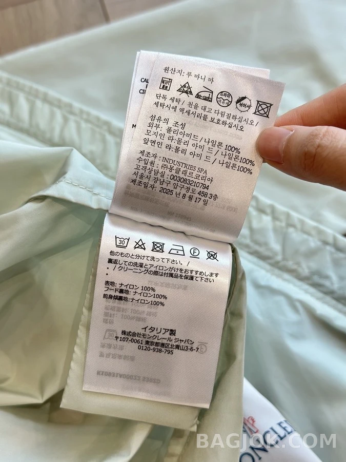 몽클레어 몽클레어 후드 집업 상세 이미지