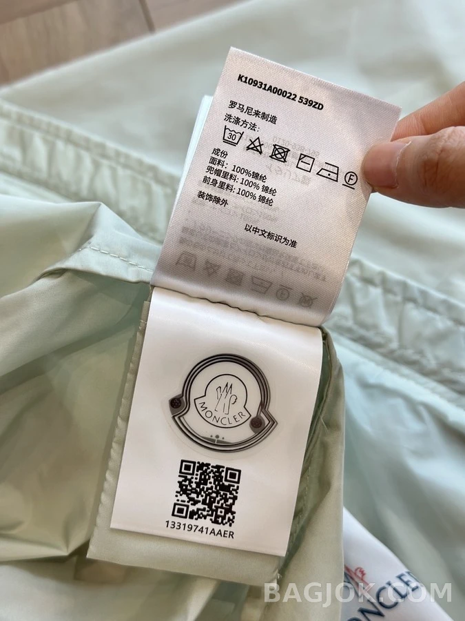 몽클레어 몽클레어 후드 집업 상세 이미지