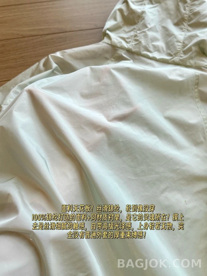 몽클레어 몽클레어 후드 집업 상세 이미지