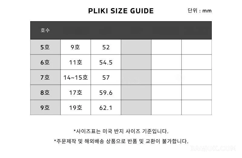 까르띠에 까르띠에 클래쉬 드 까르띠에 더블 로우 다이아 링 상세 이미지