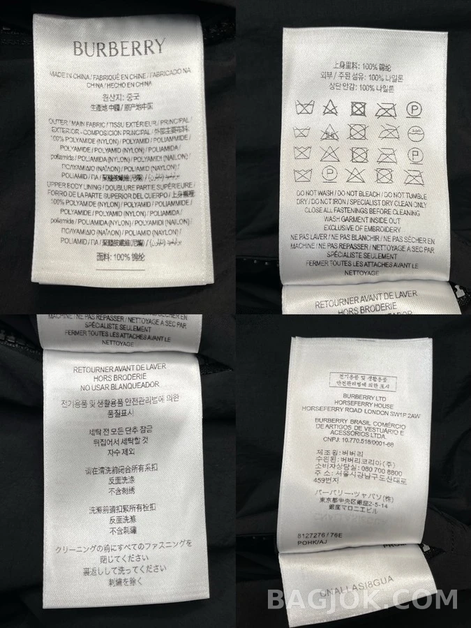 버버리 버버리 하트 기사 로고 나일론 후드 집업 상세 이미지