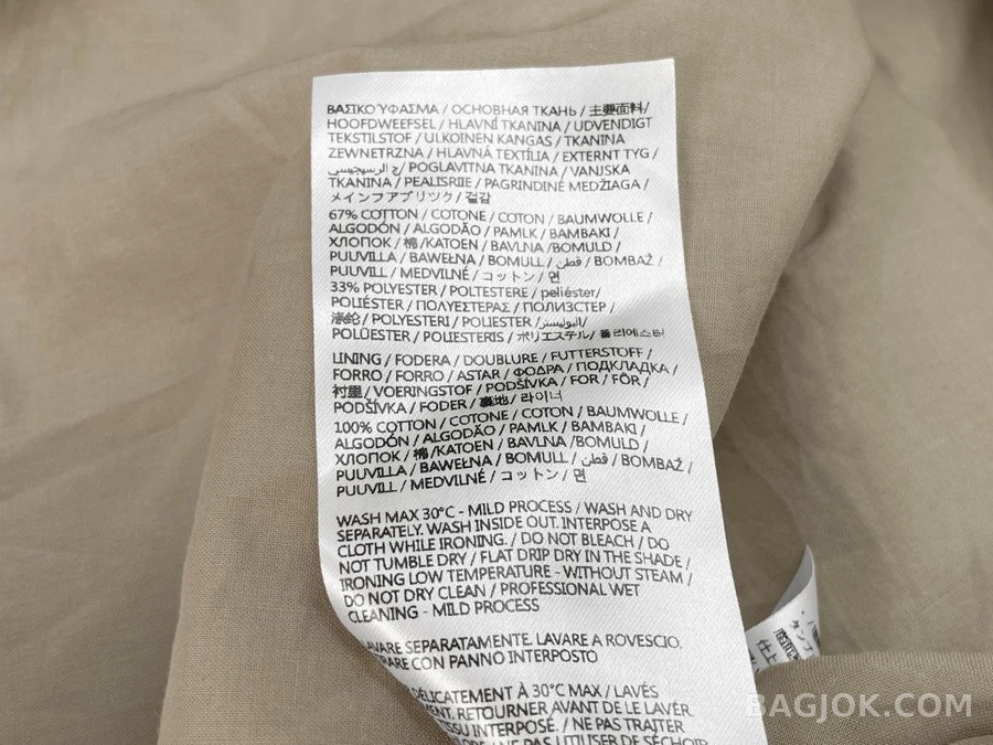 메종 마르지엘라 메종마르지엘라 더블 브레스트 벨트 자켓 상세 이미지