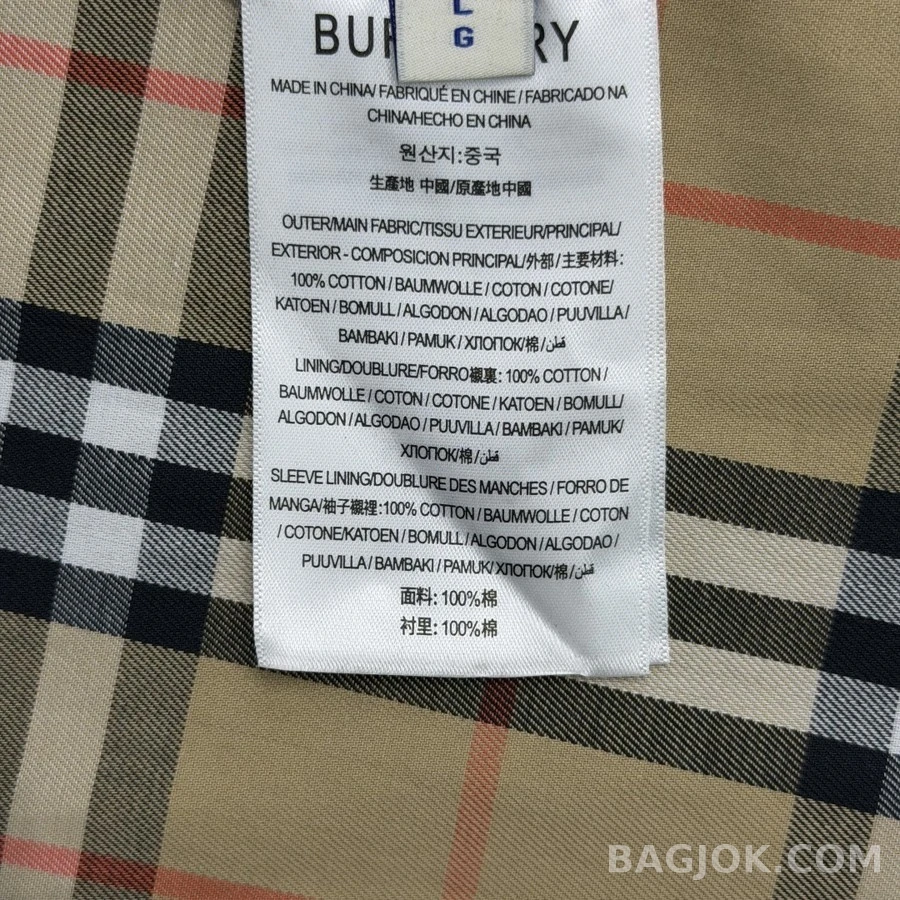 버버리 버버리 체크 해링턴 자켓 상세 이미지