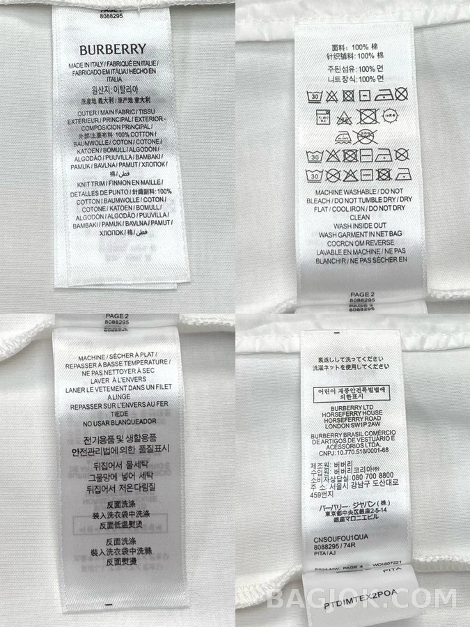 버버리 버버리 배색 트랙 자켓 상세 이미지