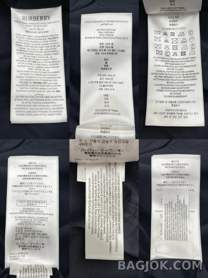 버버리 버버리 체크 칼라 해링턴 자켓 상세 이미지