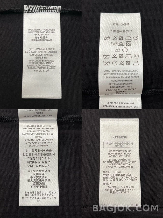 버버리 버버리 체크 칼라 해링턴 자켓 상세 이미지
