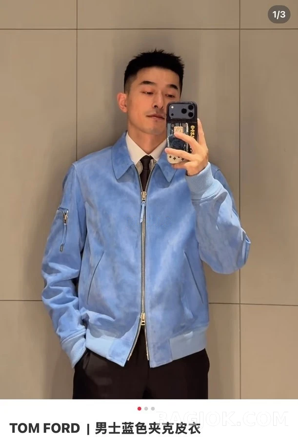톰포드 톰포드 스웨이드 봄버 자켓 상세 이미지