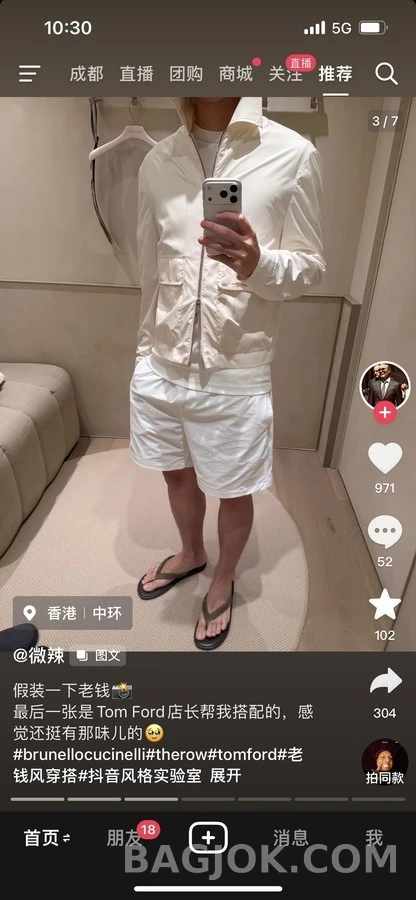 브루넬로 쿠치넬리 브루넬로 쿠치넬리 경량 집업 자켓 상세 이미지