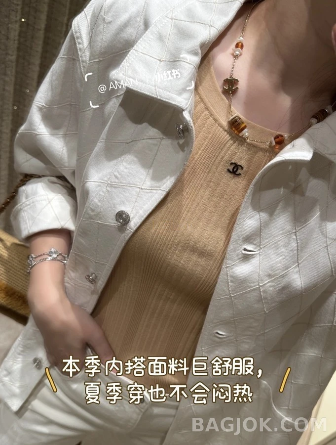 샤넬 샤넬 다이아몬드 퀼팅 셔츠 상세 이미지