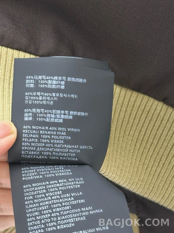 미우미우 미우미우 배색 트랙 자켓 상세 이미지