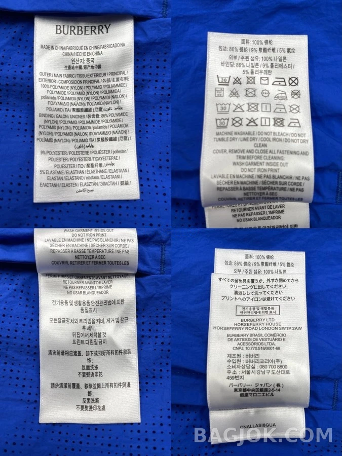 버버리 버버리 기사 로고 나일론 후드 집업 상세 이미지