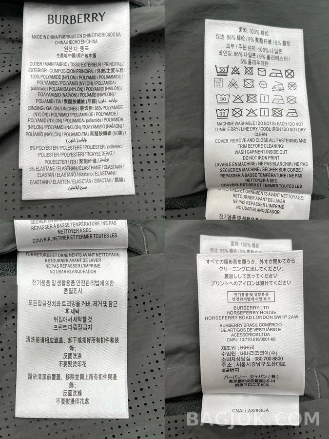 버버리 버버리 퍼포레이티드 나일론 후드 집업 상세 이미지