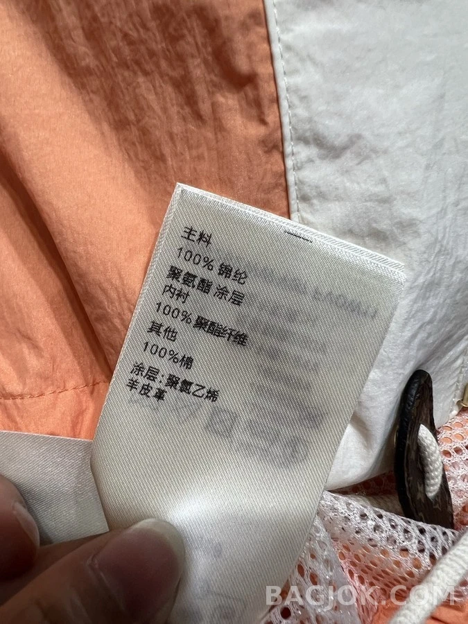 루이비통 루이비통 컬러 블록 후드 자켓 상세 이미지