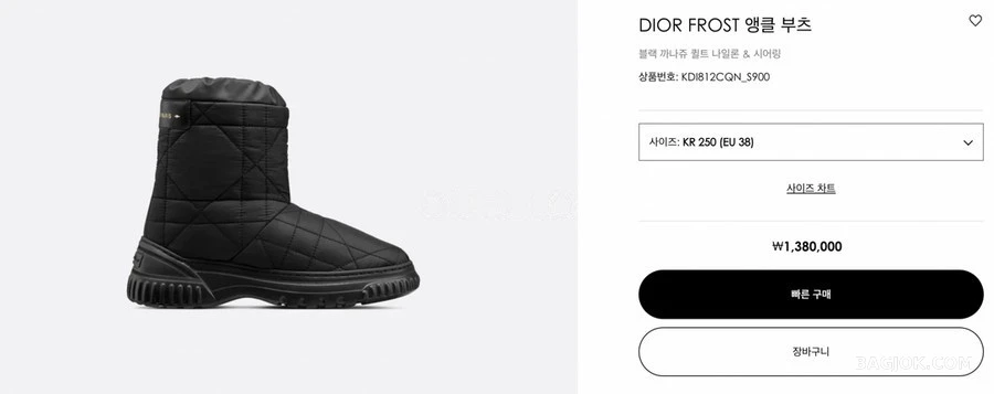 디올 디올 까나쥬 퀼팅 프로스트 앵클부츠 상세 이미지