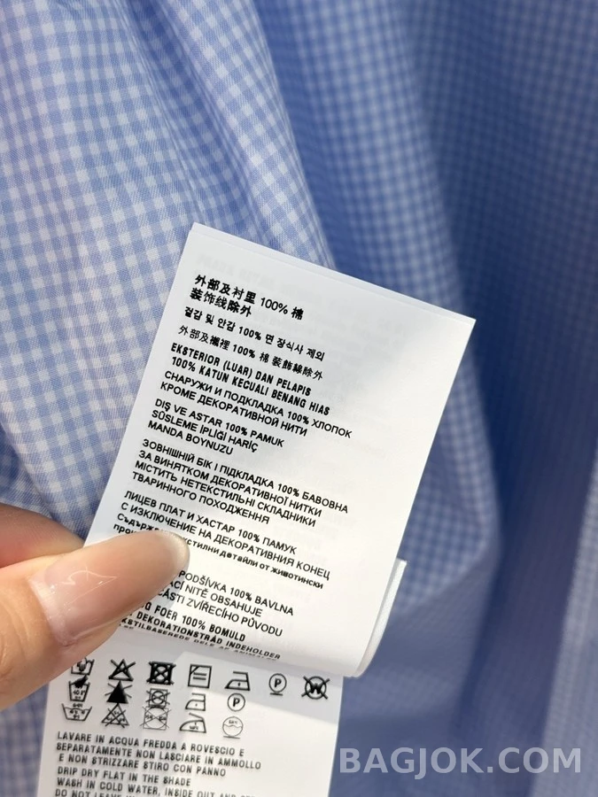 미우미우 미우미우 체크 카라 자켓 상세 이미지