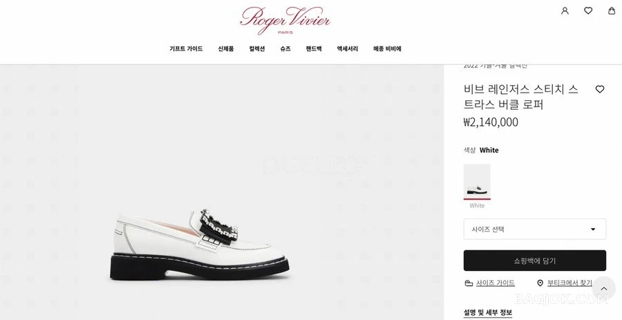로저 비비에 로저비비에 비브 레인저스 스티치 버클 로퍼 상세 이미지
