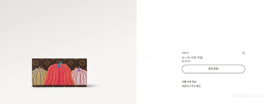루이비통 루이비통 펌킨 사라 월릿 상세 이미지