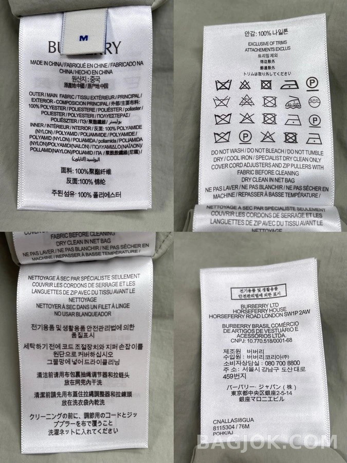 버버리 버버리 다이아몬드 체크 리버서블 후드 집업 상세 이미지