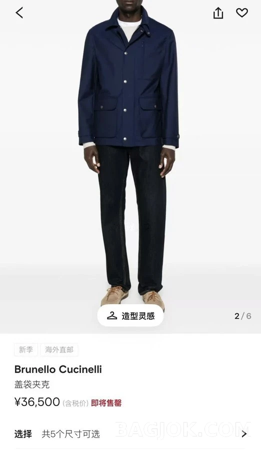브루넬로 쿠치넬리 브루넬로 쿠치넬리 쓰리프루프 플랩 포켓 자켓 상세 이미지