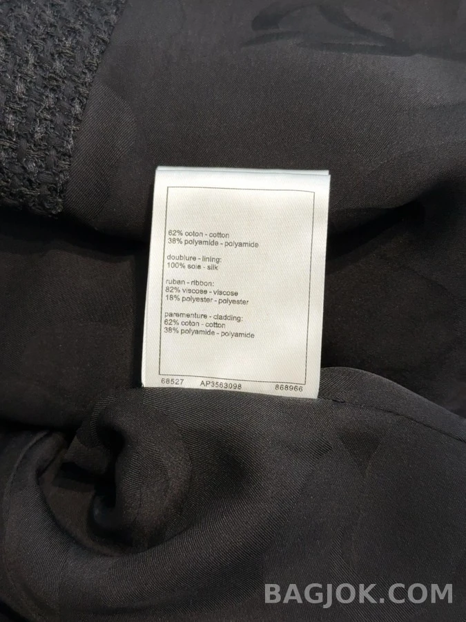 샤넬 샤넬 러플 포켓 트위드 자켓 상세 이미지