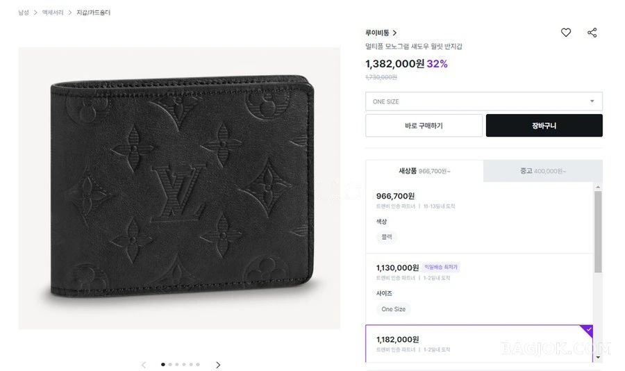 루이비통 루이비통 멀티플 모노그램 섀도우 월릿 상세 이미지