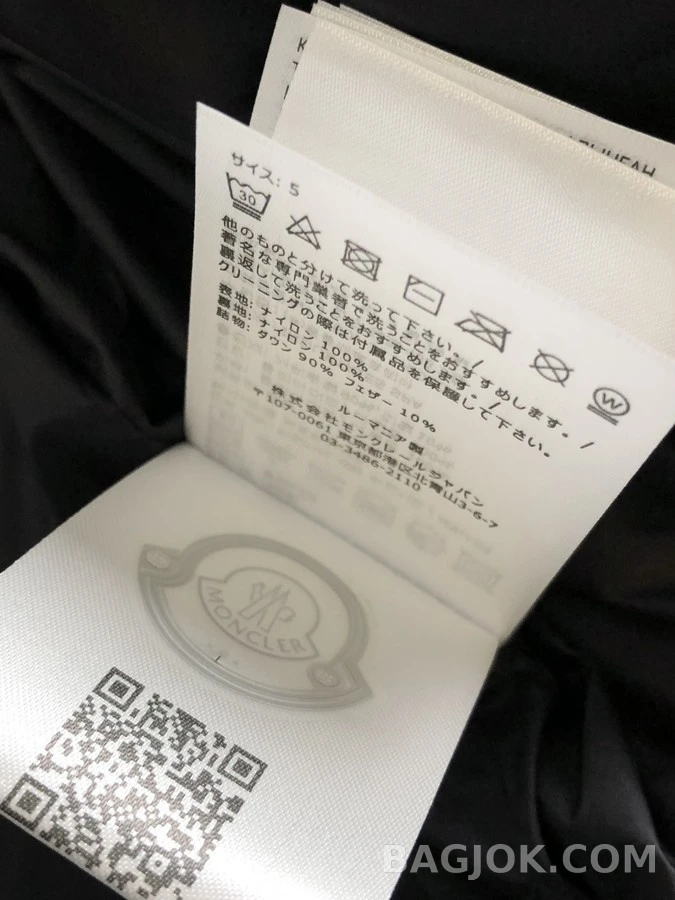 몽클레어 몽클레어 레터링 로고 자켓 상세 이미지