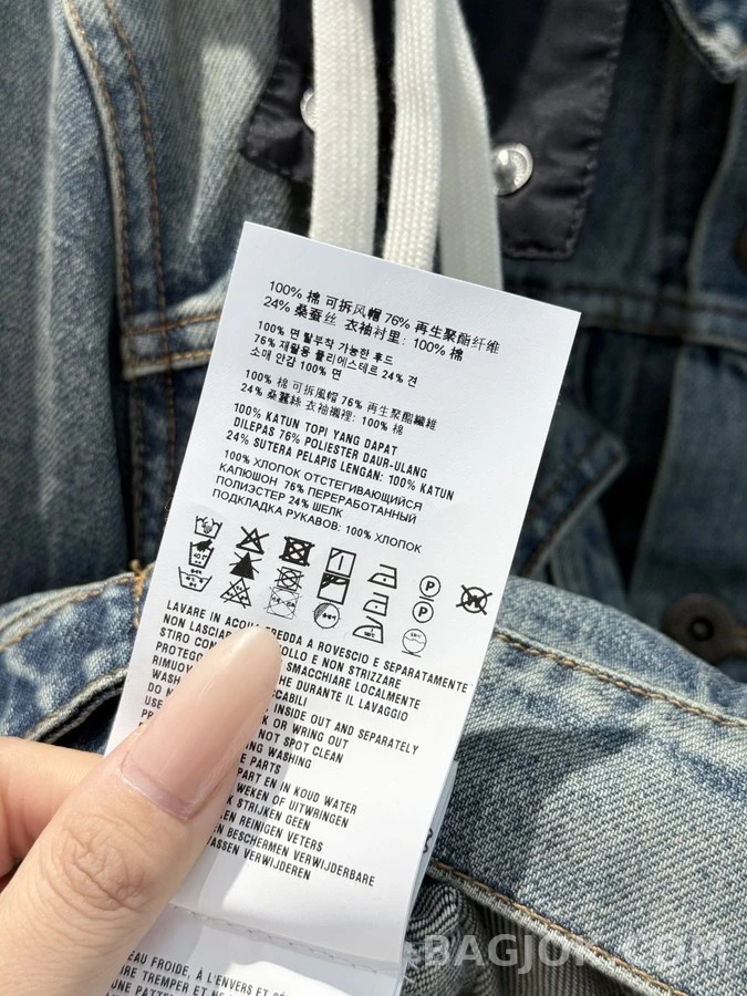 미우미우 미우미우 페이크 레이어드 레터링 데님 후드 상세 이미지