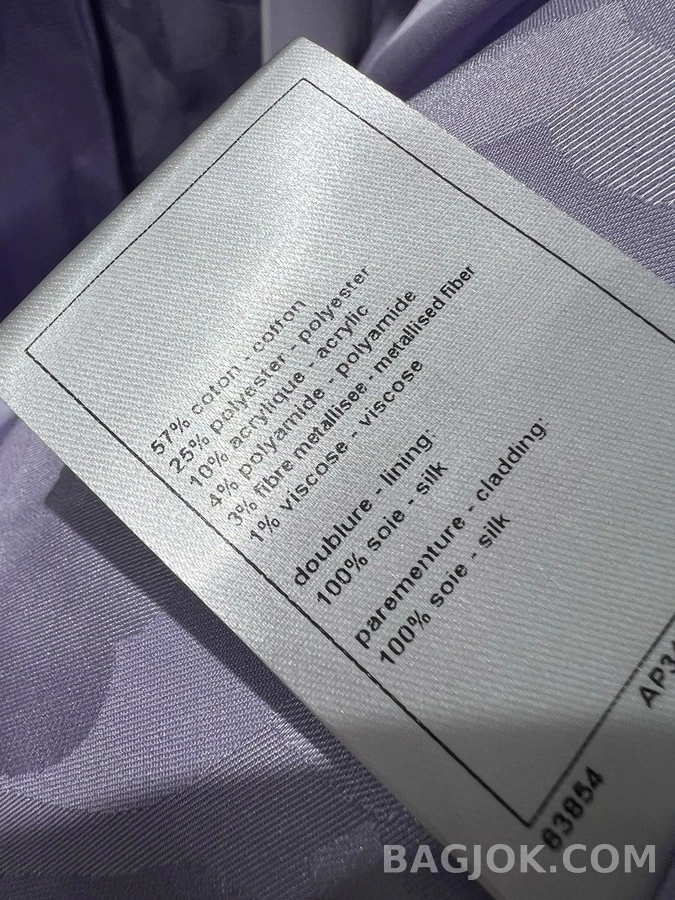 샤넬 샤넬 최상급 실크 안감 자켓 상세 이미지