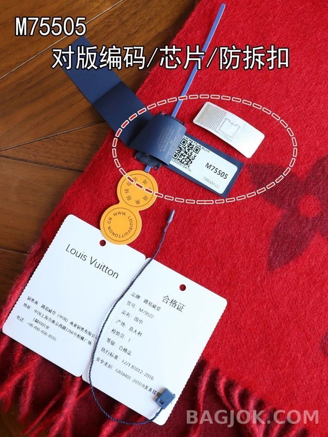 루이비통 루이비통 모노그램 캐시미어 머플러 상세 이미지