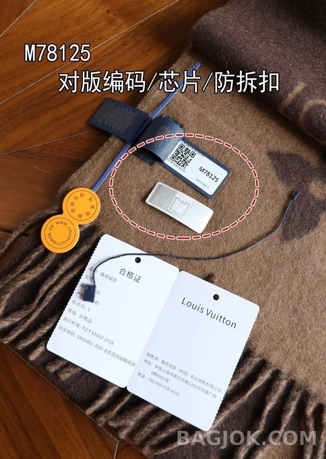 루이비통 루이비통 모노그램 캐시미어 머플러 상세 이미지